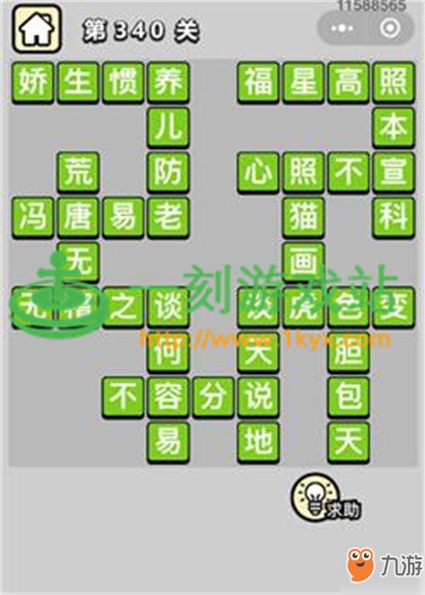 24道门逃脱小游戏攻略-爆款攻略:24道门逃脱小游戏,轻松突破每一关