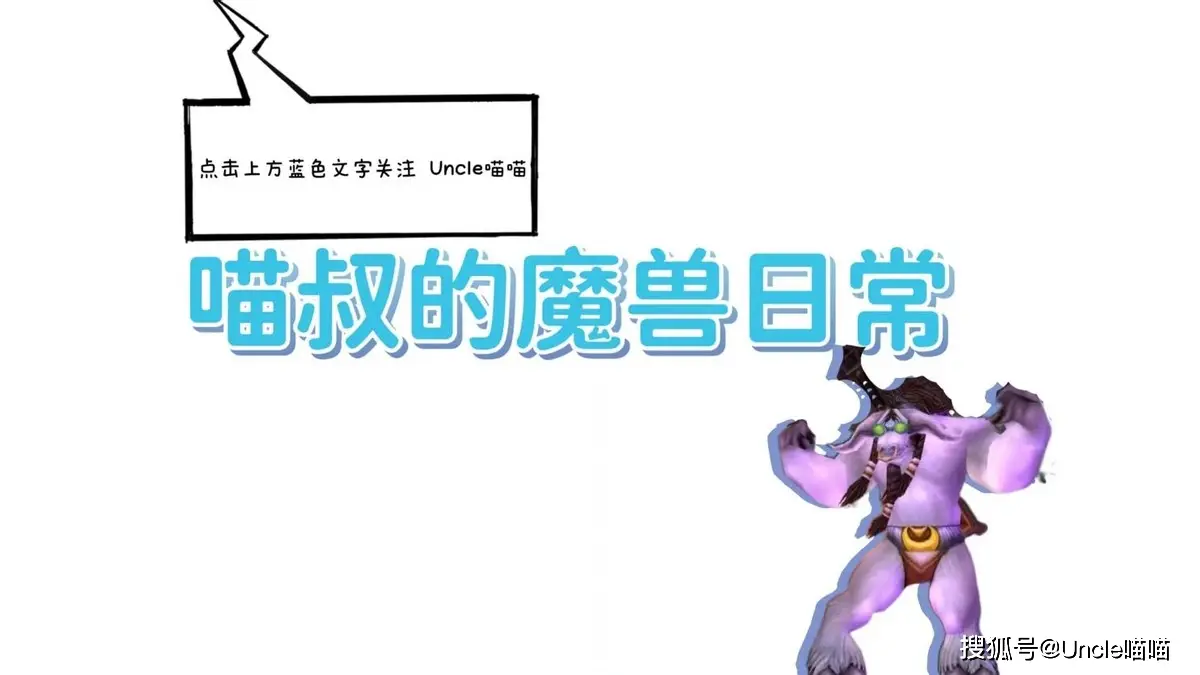 雷炎之怒15 无敌版新版本大解密！精彩剧情+炫酷技能全面升级