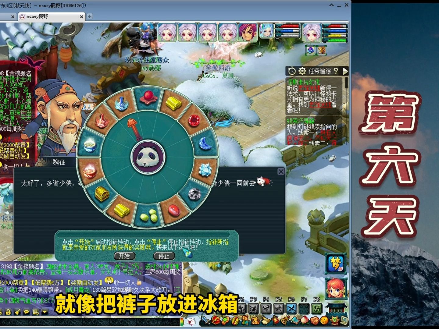 梦幻西游龙族新技能_梦幻龙族暴击率在哪看_梦幻龙族暴击率在哪里