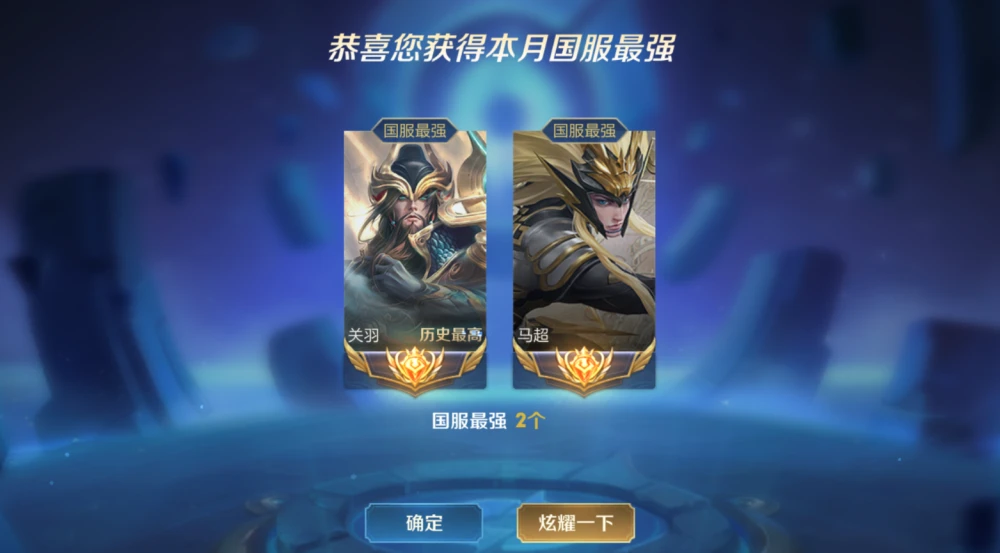 将神关帝圣君还招吗_攻略关帝圣君将神免费阅读_将神关帝圣君攻略