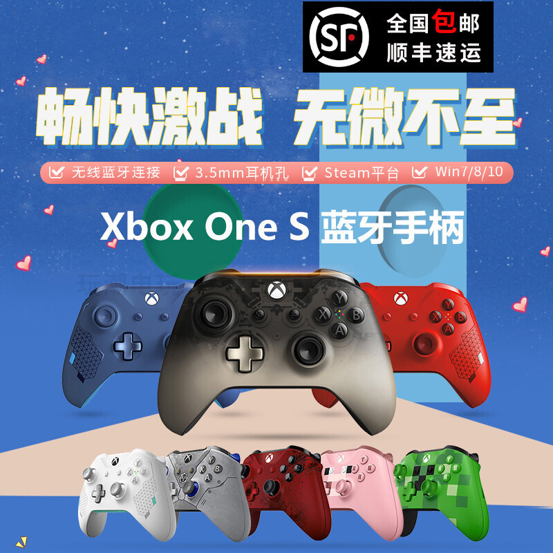 正版xbox360手柄价格_微软xbox360手柄怎么样_微软xbox360手柄价格