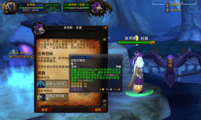 魔兽100级剧情_魔兽世界满级主线任务_魔兽 100 级主线任务