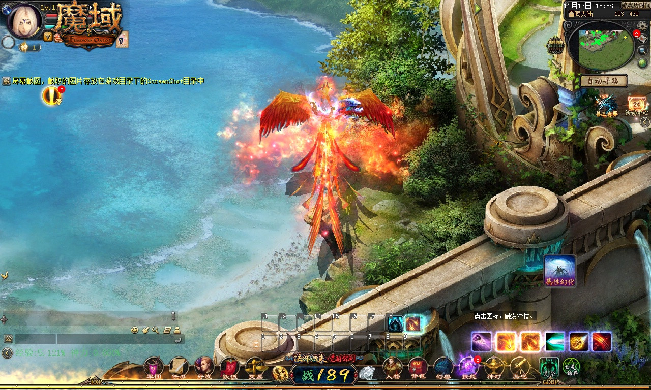魔域能量引导怎么做_魔域2.4能量药水_魔域火能量在哪