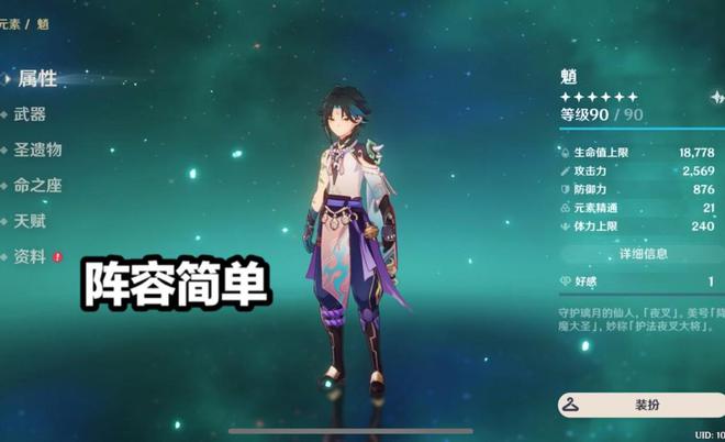 御龙天经_御龙在天2024十大平民_御龙在天90封印多少天