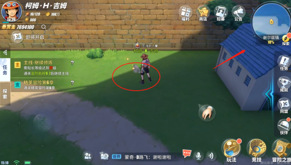 侠盗飞车罪恶都市 彩蛋_罪恶都市飞车任务怎么完成_侠倒飞车罪恶都市