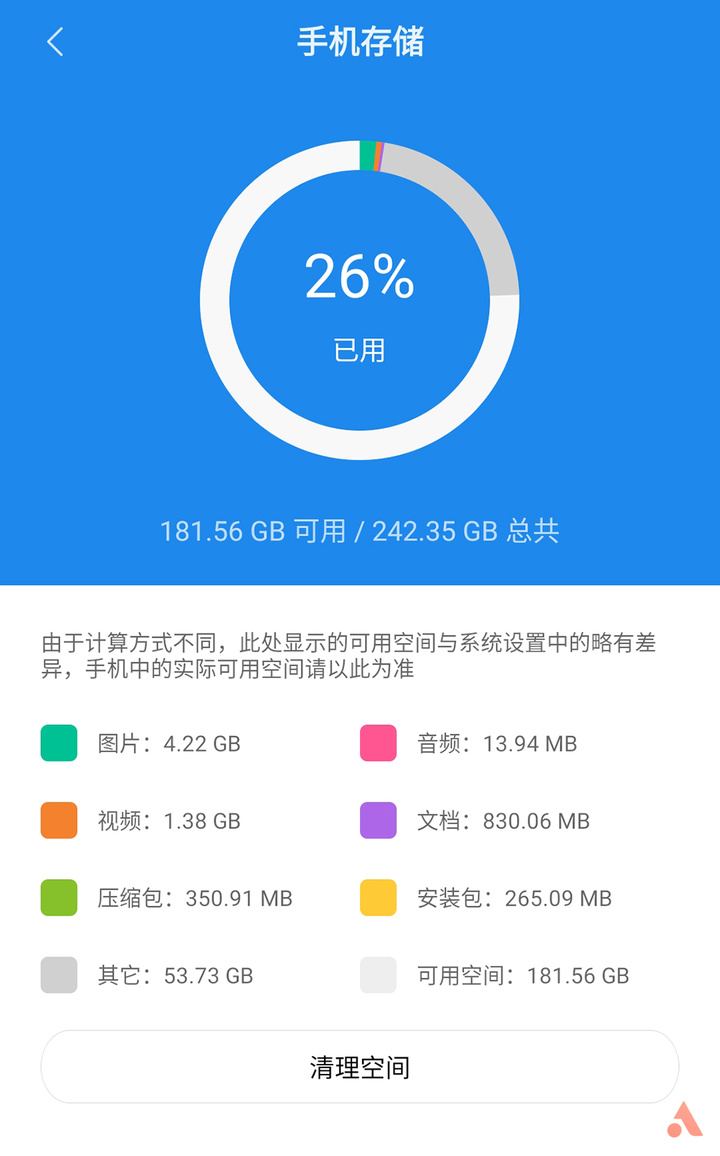 如何提升安卓手机速度_安卓机怎么提高速度_提高安卓手机速度