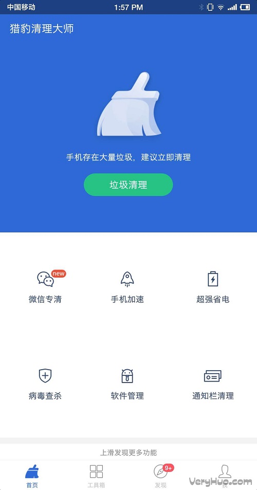 如何提升安卓手机速度_安卓机怎么提高速度_提高安卓手机速度
