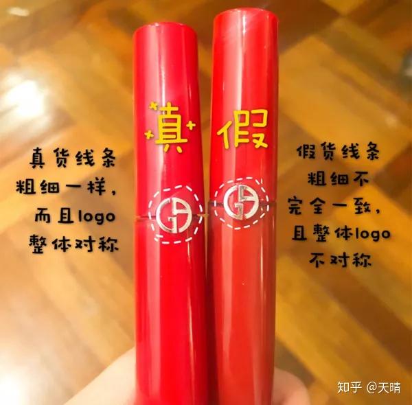 阿玛尼红管唇釉416多少钱_阿玛尼红管唇釉416g_阿玛尼唇釉红管414