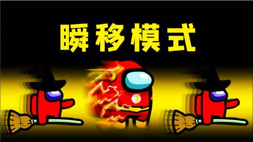 穿越火线瞬移软件2020_穿越火线瞬间_穿越火线怎么瞬移