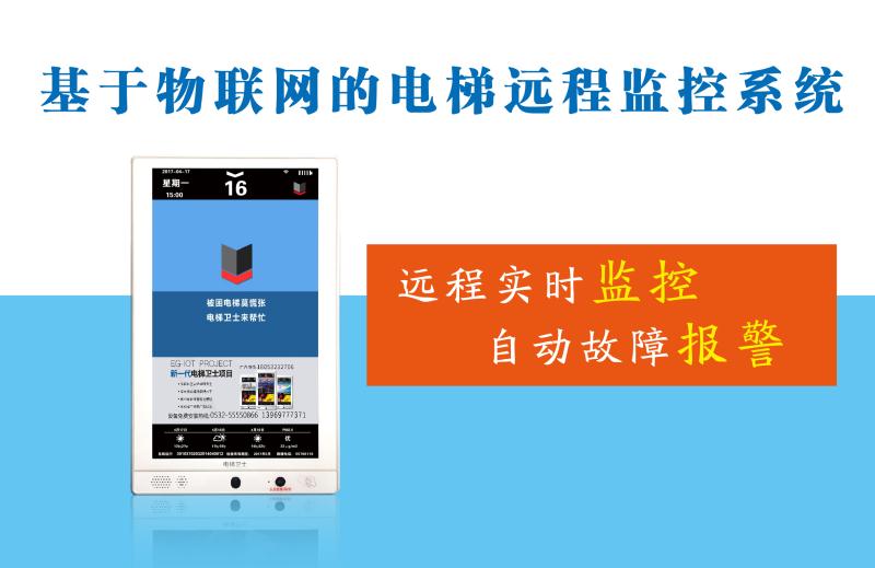 视频远程监控手机怎么操作_手机远程监控视频_手机远程视频监控app