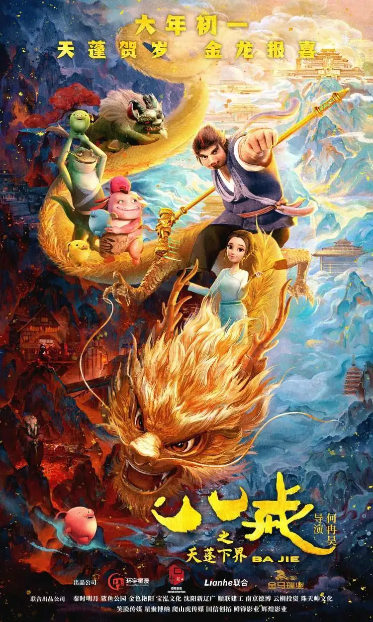 世界传说光明神话2图-玩转光明神话2图,你绝对想象不到的背后故事
