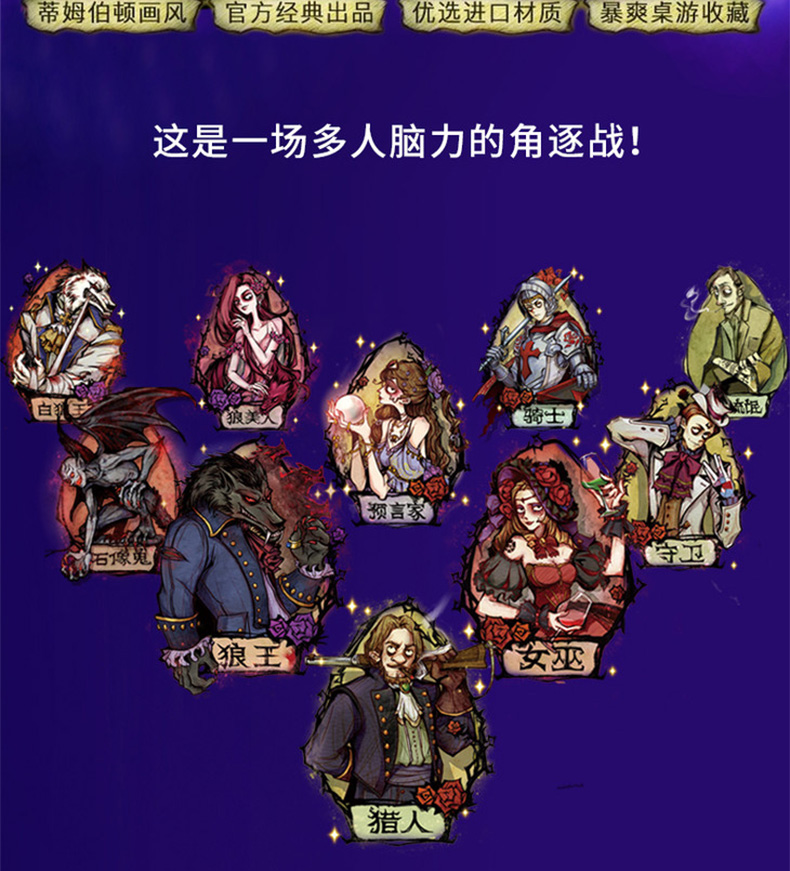 狼人杀online不能下载-狼人杀online突发故障!玩家困扰无法下载,开发者全力修复