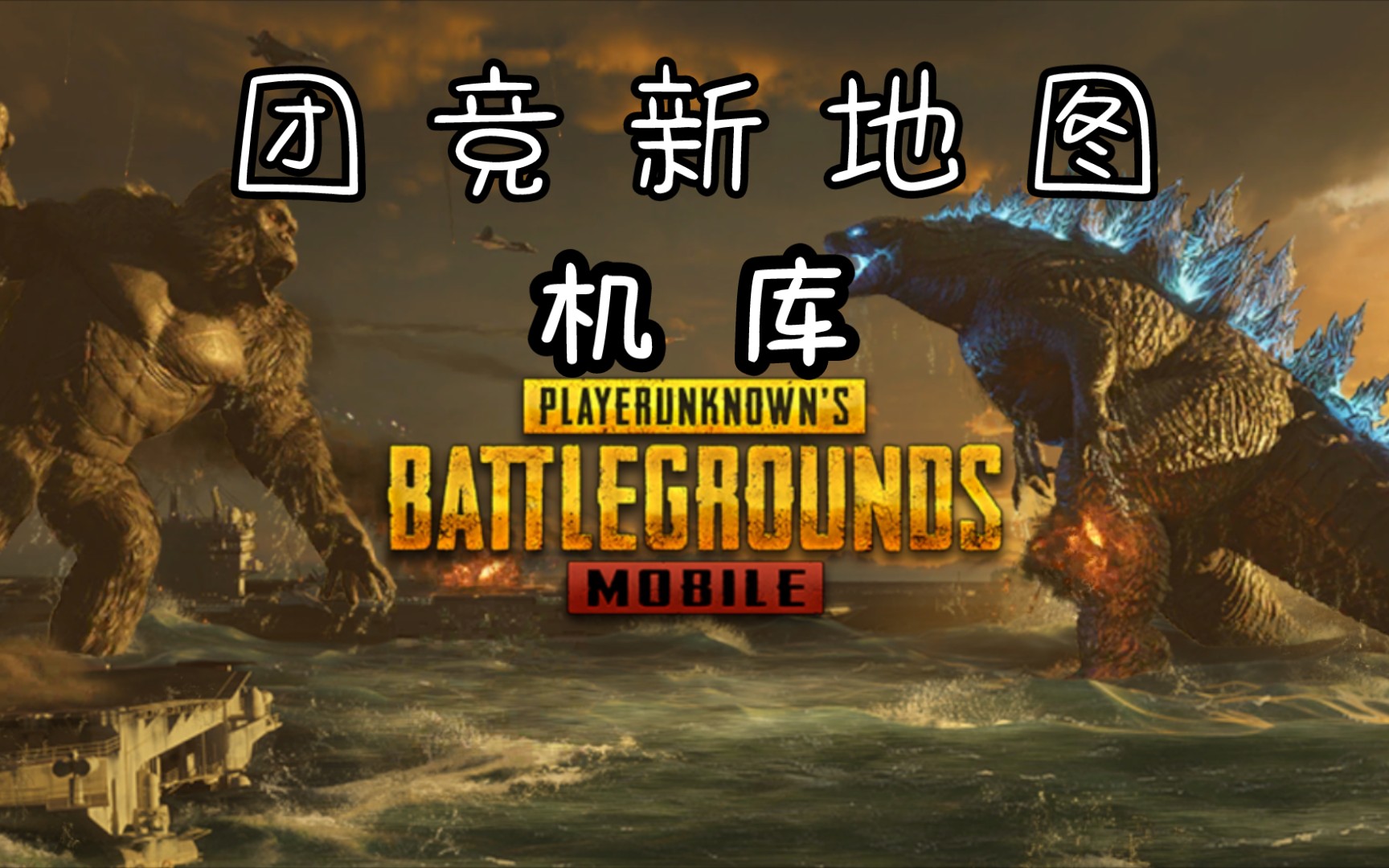 csol100张地图合一-绝地求生VS CSOL:射击还是策略?哪个才是你的菜?