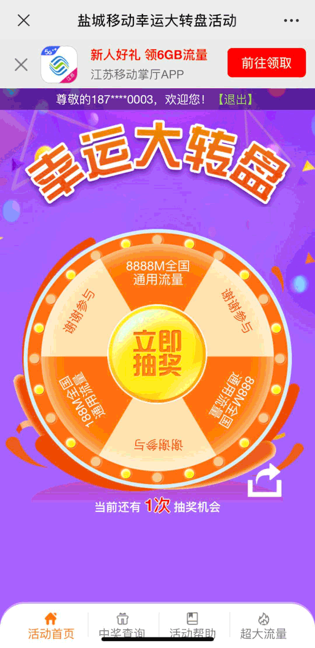 投资新手福利!盈丰娱乐:线上投资新境界