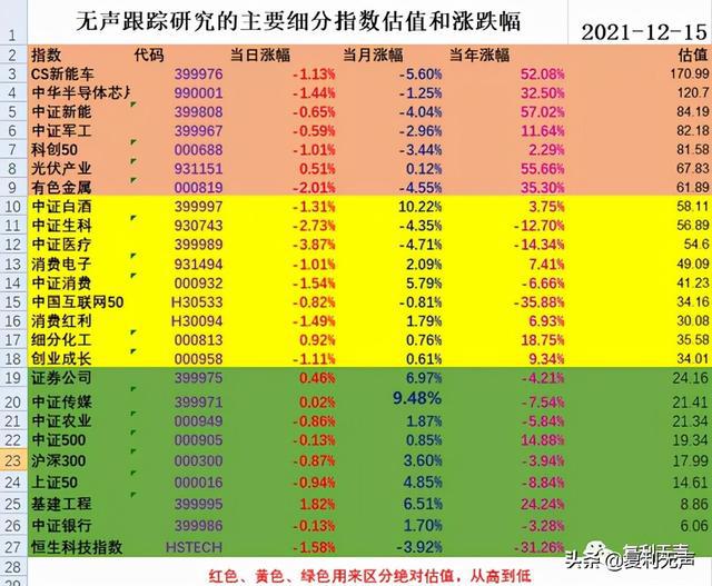 斩龙是谁_龙将斩千于吉_斩龙将军