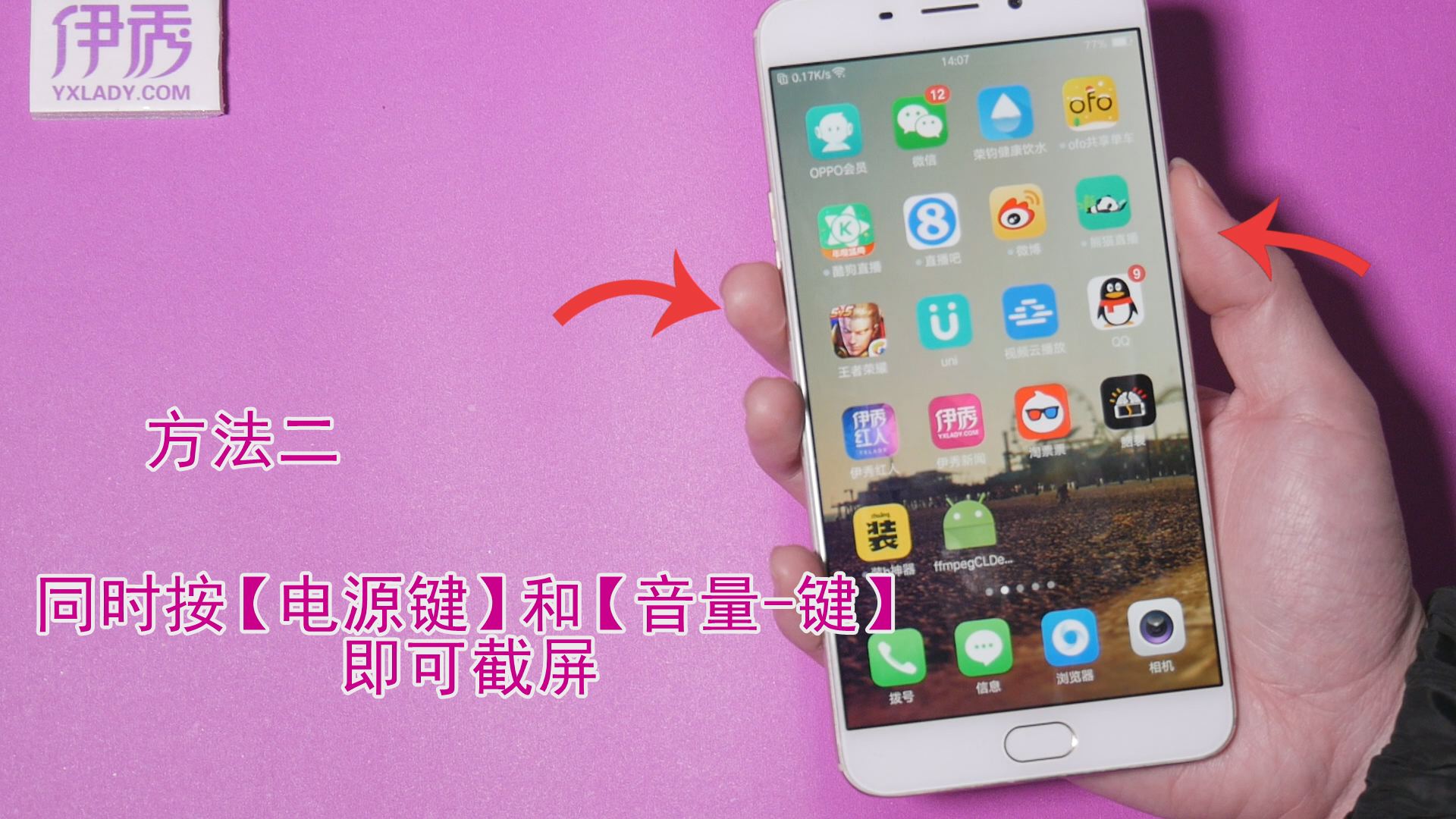 键盘截图快捷键设置-告别繁琐操作！三步教你设置键盘截图快捷键