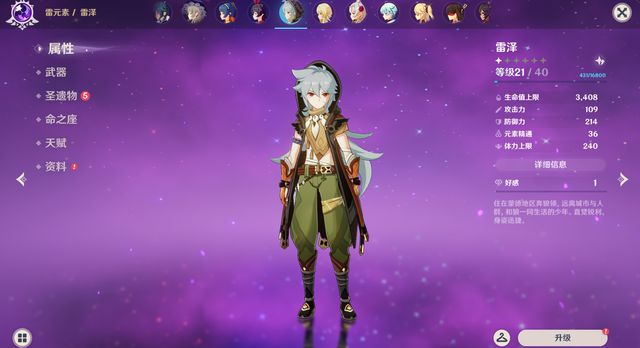 模拟人生手机版绅士mod_绅士包模拟人生41.77_模拟人生4 ipad 绅士包
