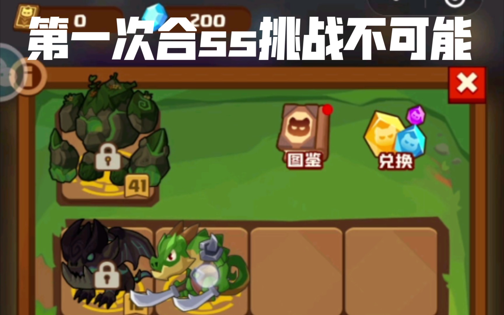 炎龙骑士团2突破40级_炎龙骑士团1练级_炎龙骑士团2极限练级