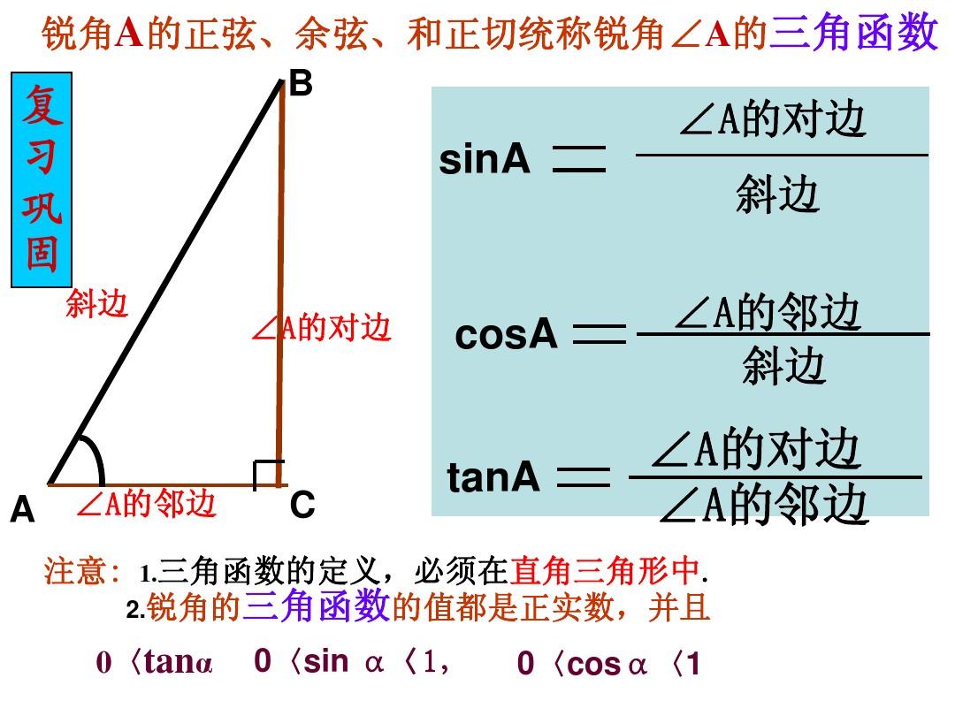 七巧板能拼几个三角形-七巧板解密：拼出多少种神奇三角形？