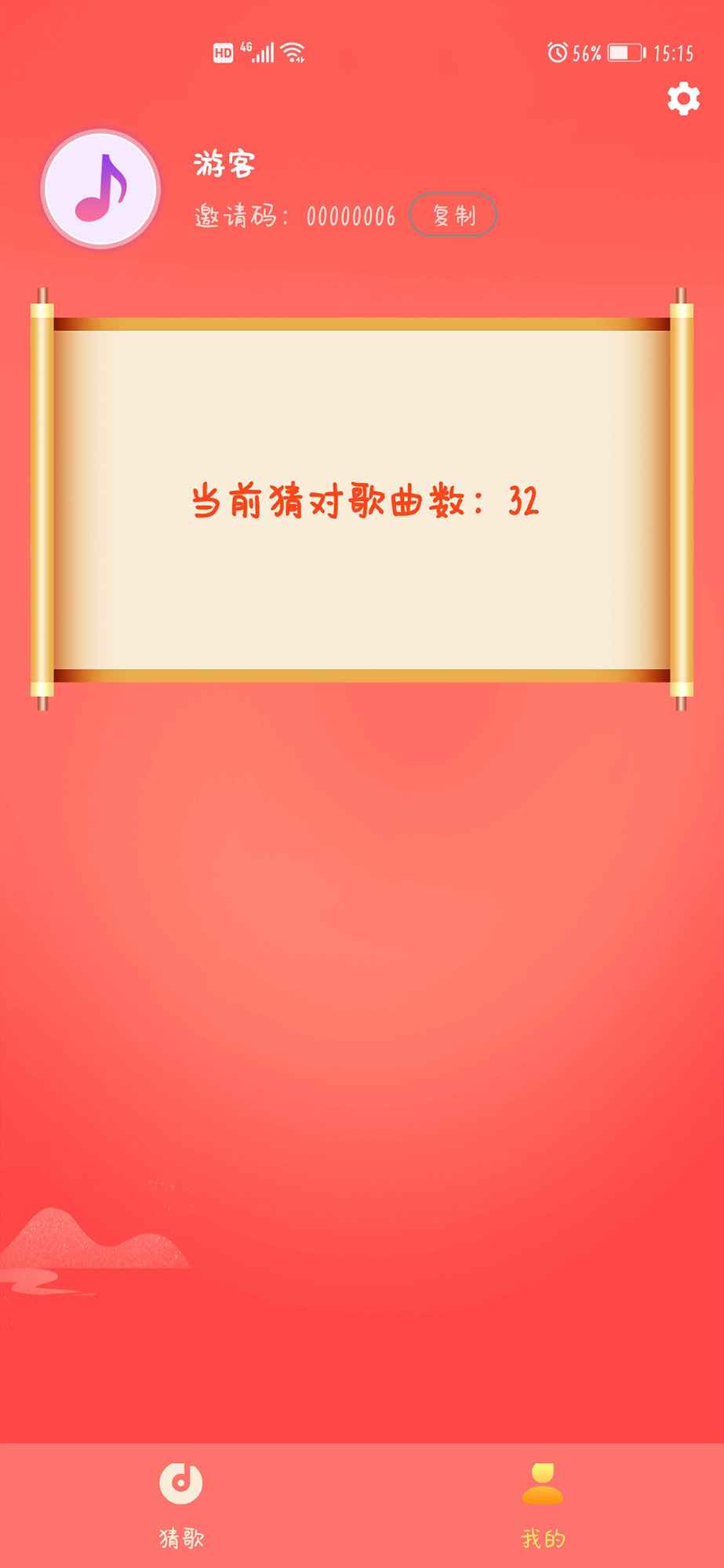 疯狂猜歌5个字歌名答案-音乐魅力无限：疯狂猜歌背后的故事