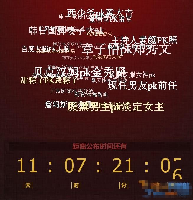 疯狂天后原著小说下载_疯狂天后百度云链接20_疯狂天后好看吗