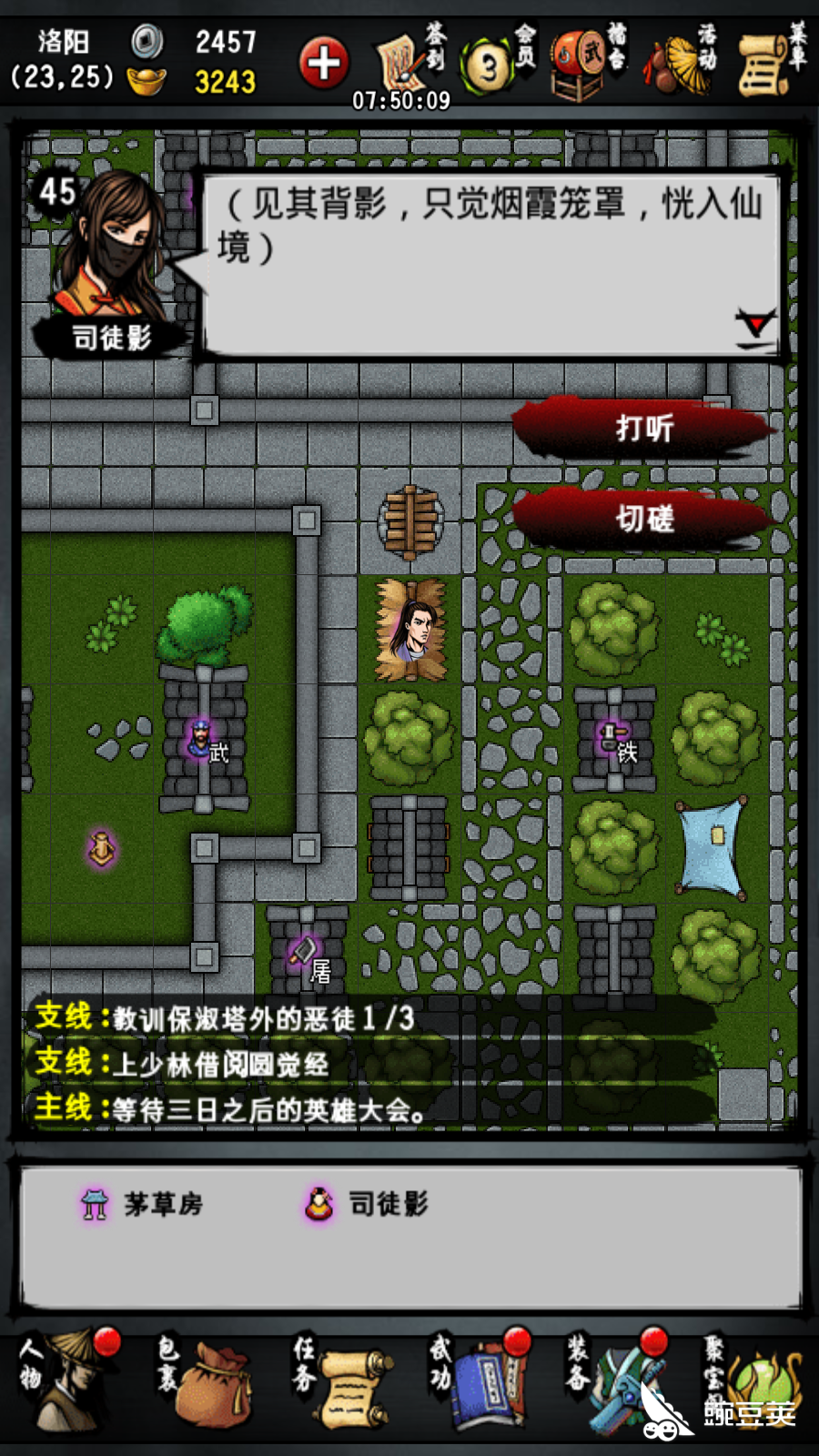 dnf28过关密码-玩地下城与勇士28层过关密码有诀窍？揭秘玩家独家秘籍