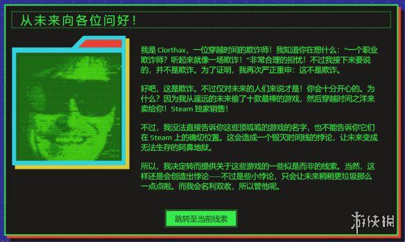 dnf2级密码错误10次_dnf28过关密码_小游戏dnf2.8密码