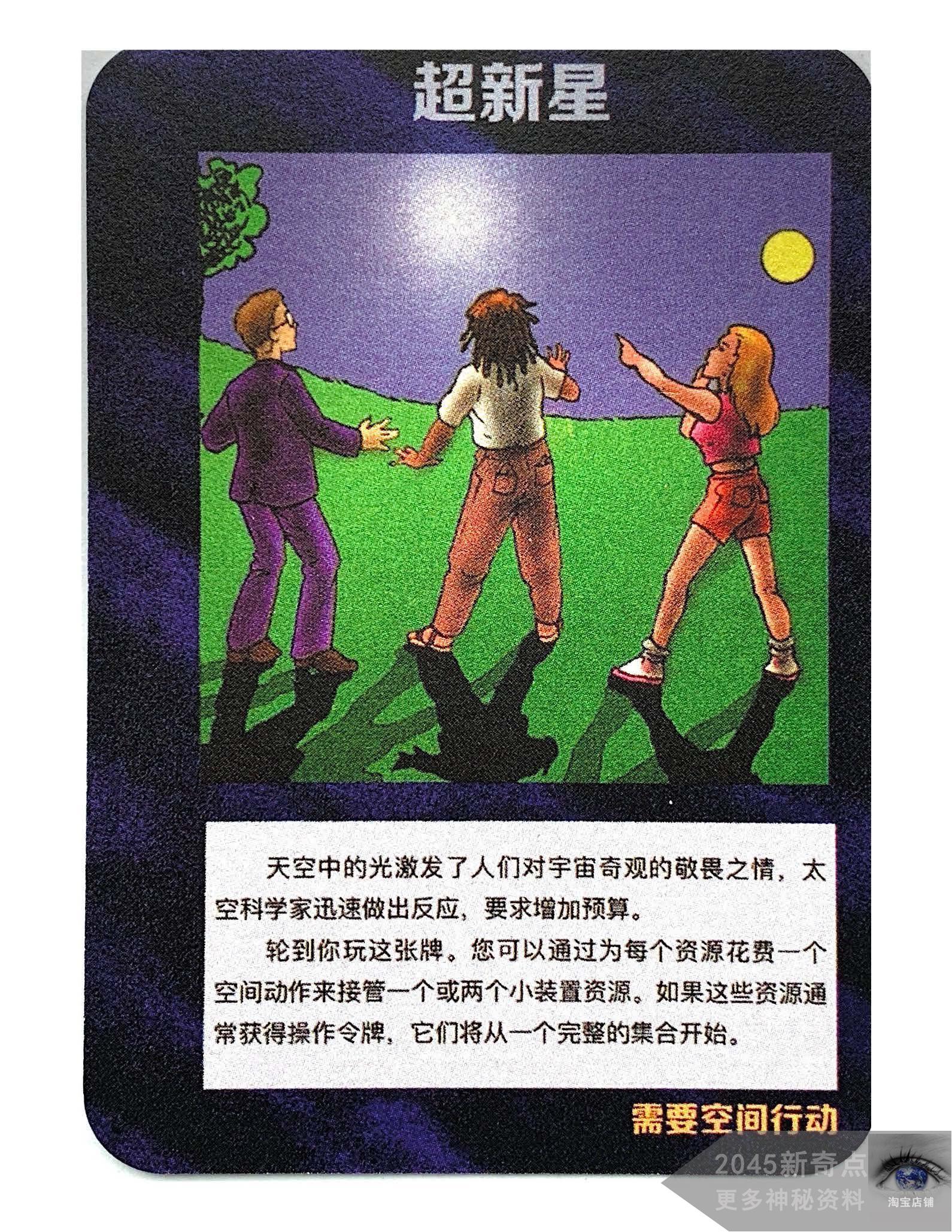 光明力量exa_ss光明力量3资料全集_光明力量1