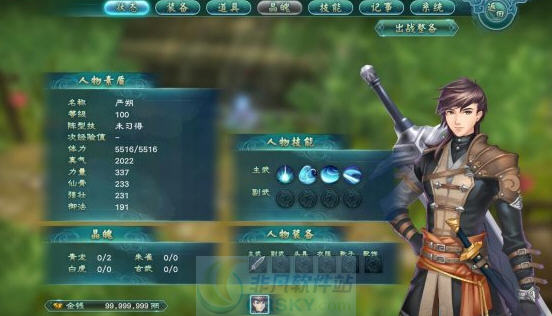 幻想三国志2 uj武器-幻想三国志2：追寻神秘uj武器，谁能揭开它的神秘面纱？