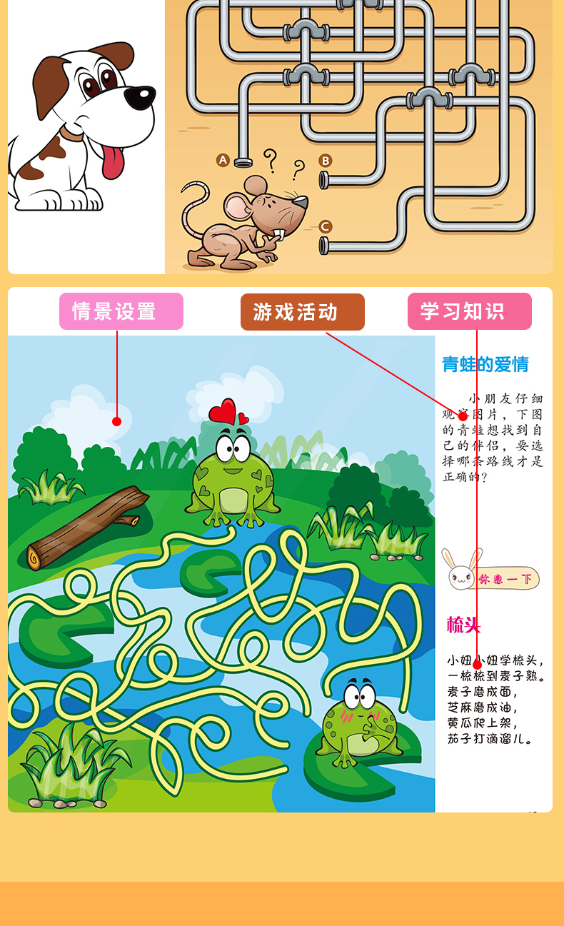 fc青蛙大冒险nes_fc青蛙大冒险nes_fc青蛙大冒险nes