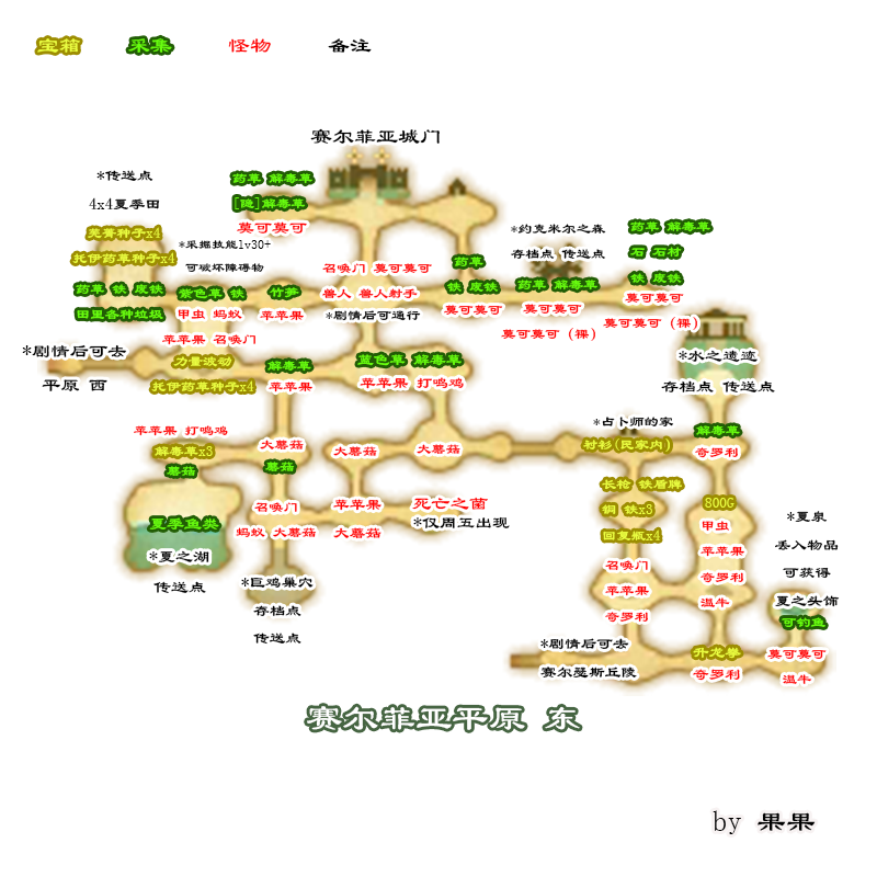 牧场物语符文工房3手机-手机农场新玩法，摇一摇收获惊喜