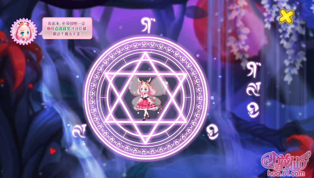 魔法消消看中文版-魔法大师亲授：魔法消消中文版全攻略，连击技巧揭秘