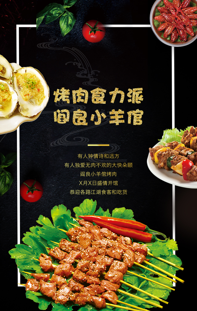 小羊饿了_饥饿的小狼_饥饿的小羊