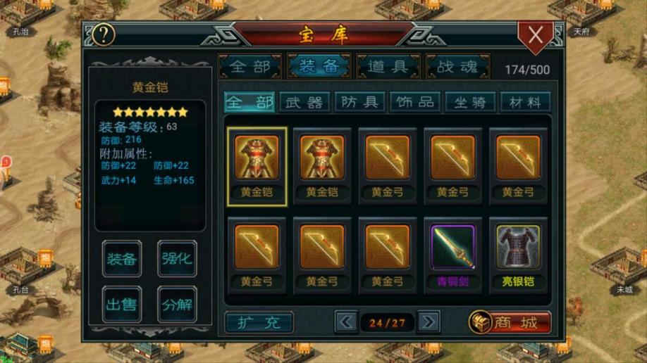 超级战魂调命_超级战魂无限命_超级地城之光战魂搭配