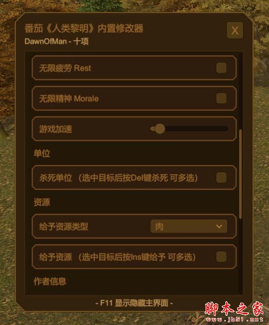 露塞提娅道具屋经营妙方中文版修改器_露塞提娅道具屋经营妙方操作_露塞提娅道具屋怎么输入代码