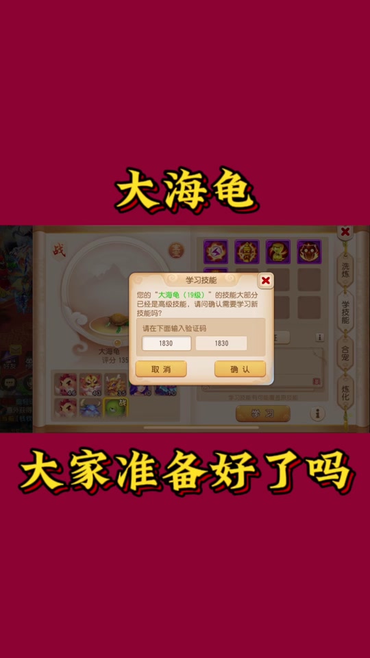 梦幻西游如何检测脚本_梦幻西游测试_梦幻西游配置检测