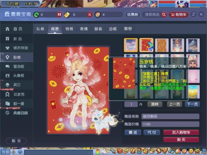梦幻西游如何检测脚本_梦幻西游配置检测_梦幻西游测试