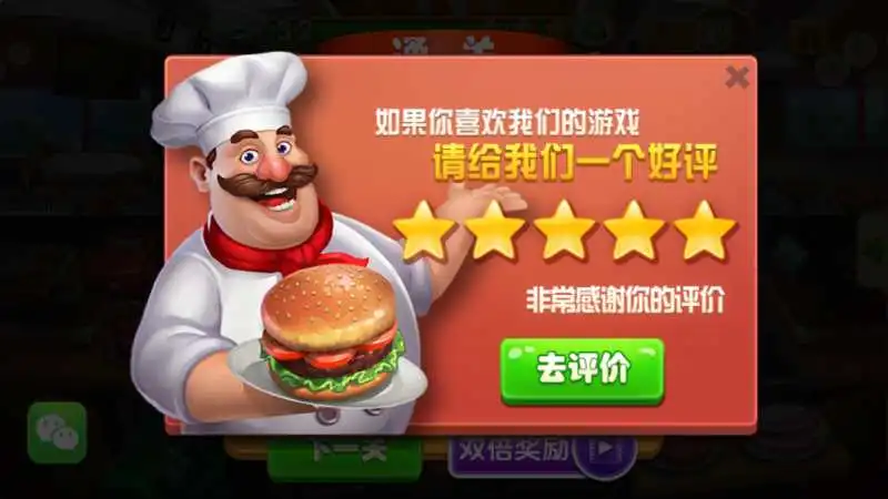 饭店物语中文破解版-吃货必看!中文破解版饭店物语带你开启经营美食王国之旅