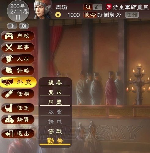 三国战纪117rom-三国风云再起，117rom让你策略制胜