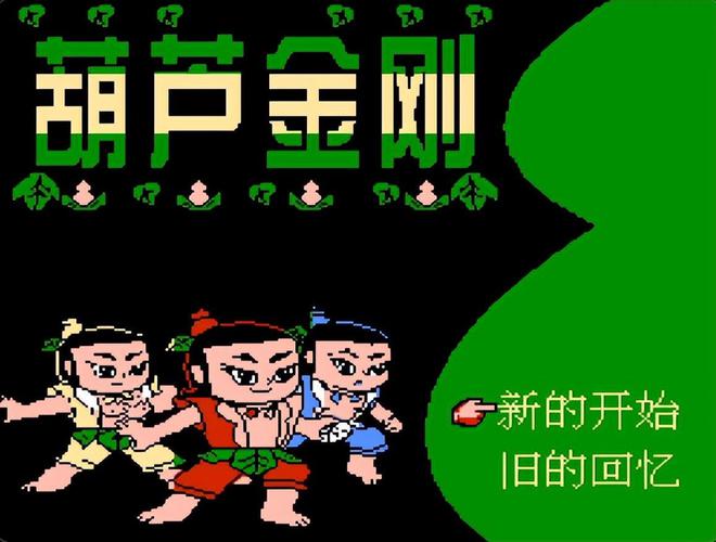 win10繁体字补丁_繁体中文补充字体安装失败_nba2024繁体中文版补丁