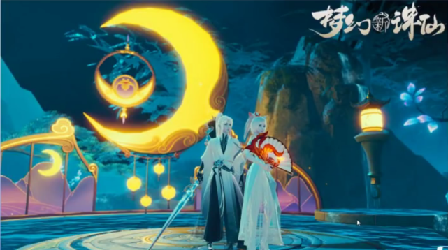 电影梦幻诛仙免费观看_电影梦幻诛仙演员表_梦幻诛仙 电影