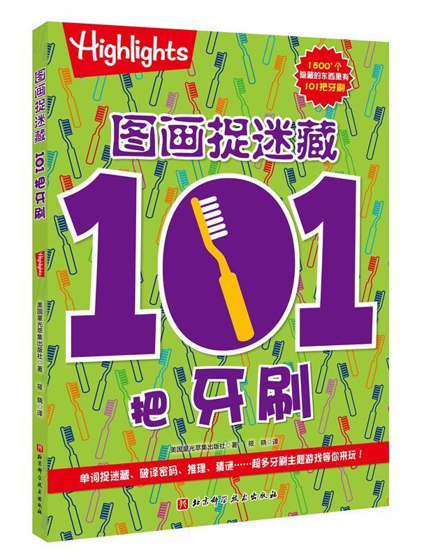 smee社_a社汉化游戏_smee社 汉化