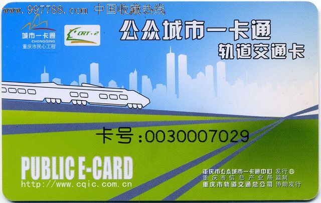 莫斯科公交车怎么付钱_莫斯科城市一卡通_莫斯科的城市名片是什么