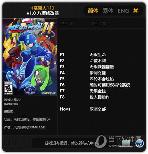 fc洛克人1下载_fc洛克人1下载_fc洛克人1下载