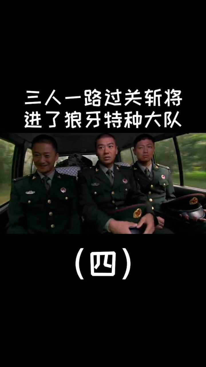 狼牙战队是什么电视剧_穿越火线狼牙战队队长_cf带狼牙的战队