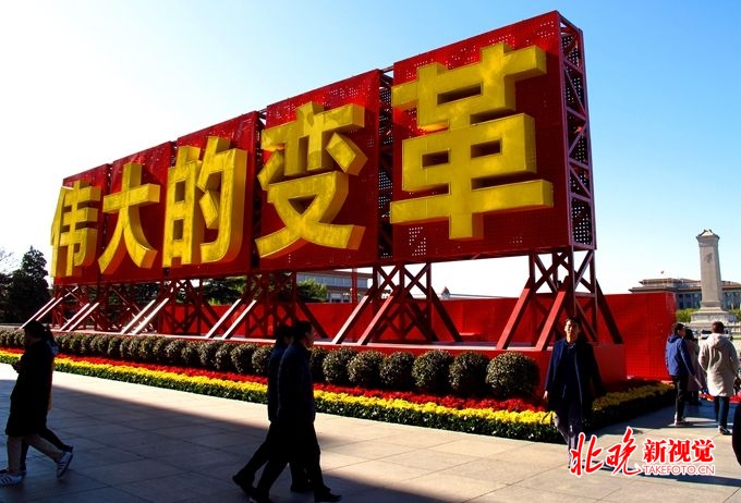 天安门恐怖袭击事件_天安门恐怖袭击事件_天安门恐怖袭击事件
