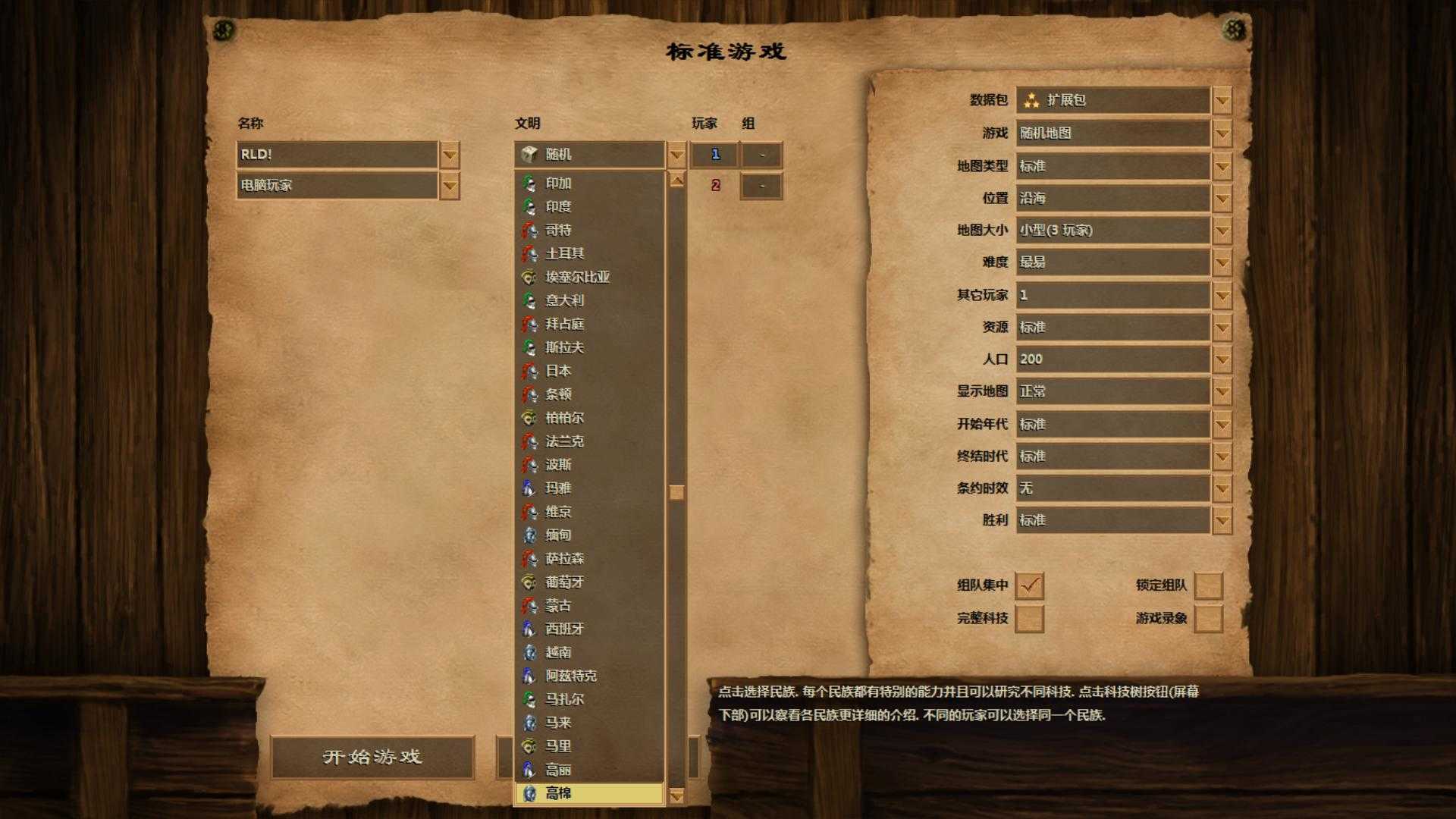 电脑配置低的单机游戏_单机配置低电脑游戏卡顿_单机低配置的电脑游戏