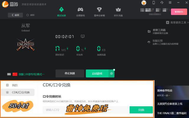能玩手机游戏的游戏机_能玩手机游戏的掌机_手机连wifi不能玩游戏