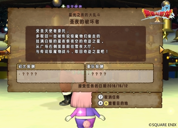 轨迹fc攻略_零之轨迹日文攻略_轨迹日文攻略怎么写