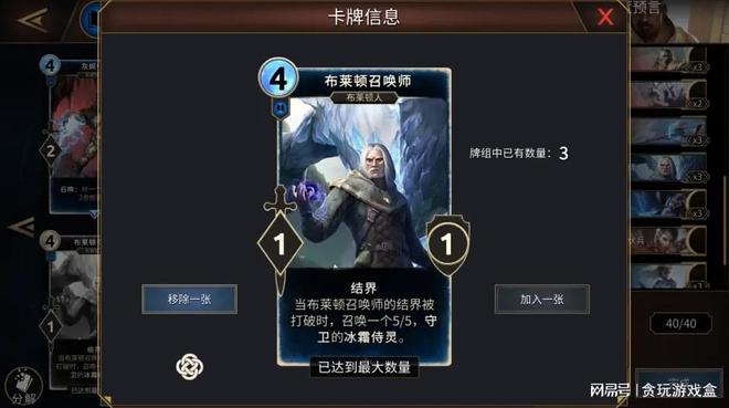 卡牌召唤师_卡牌召唤师游戏_卡牌召唤师技能
